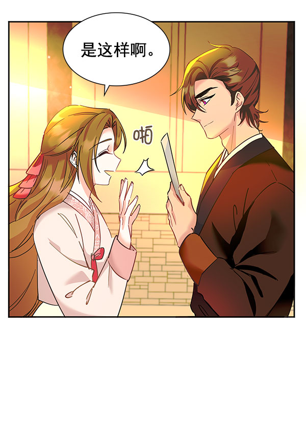 [第二季] 第7话28