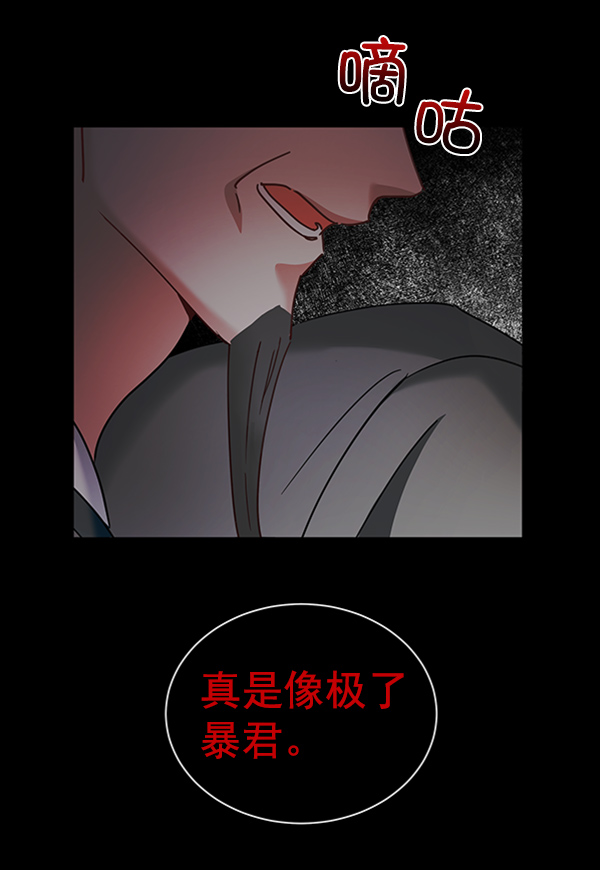 [第二季] 第21话30
