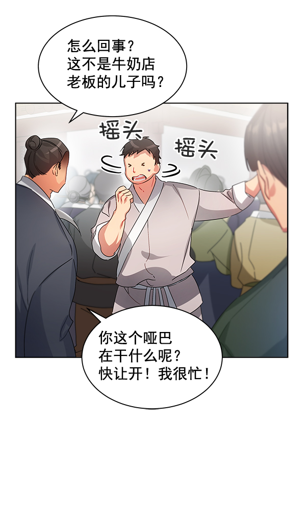第36话74