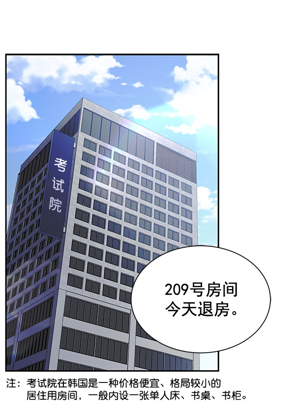 [第二季] 第26话1