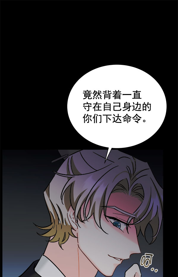 [第二季] 第28话33