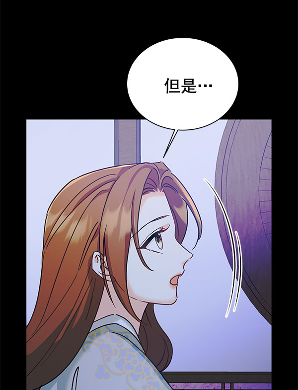 [第二季] 第20话103