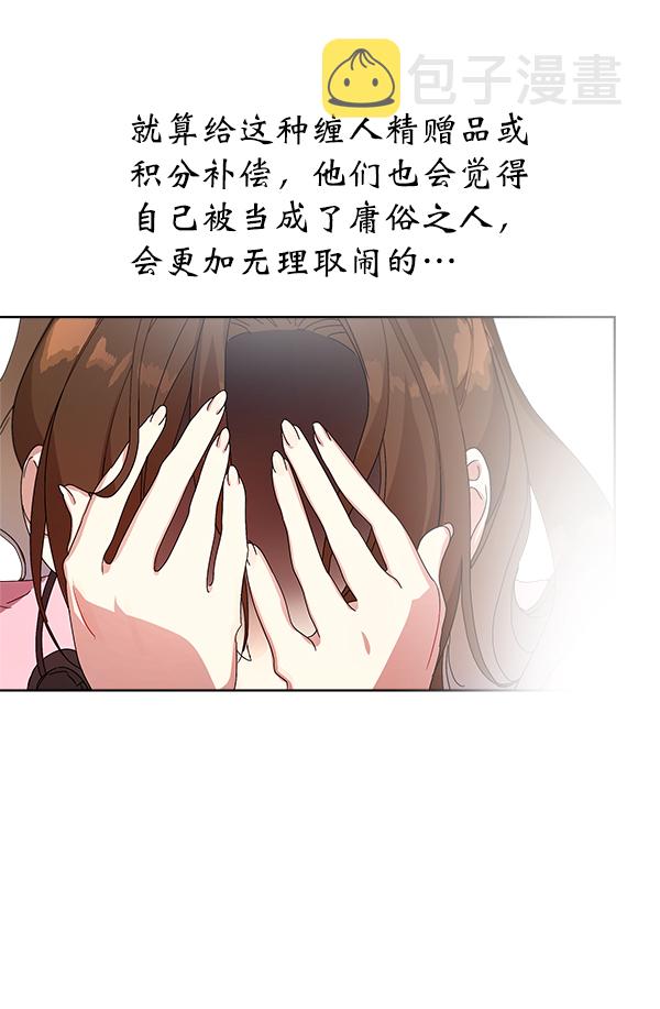 第13话42