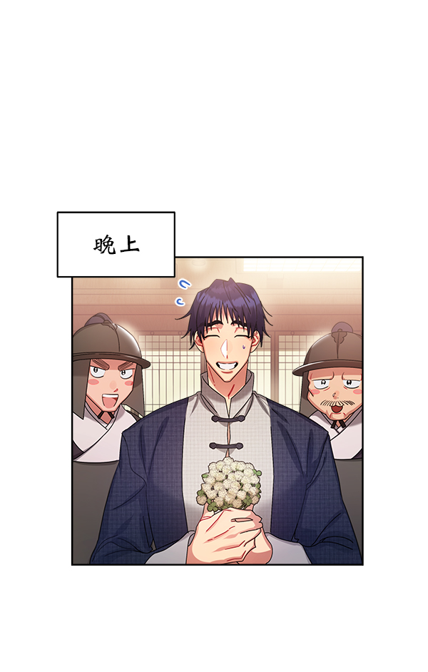 第22话2