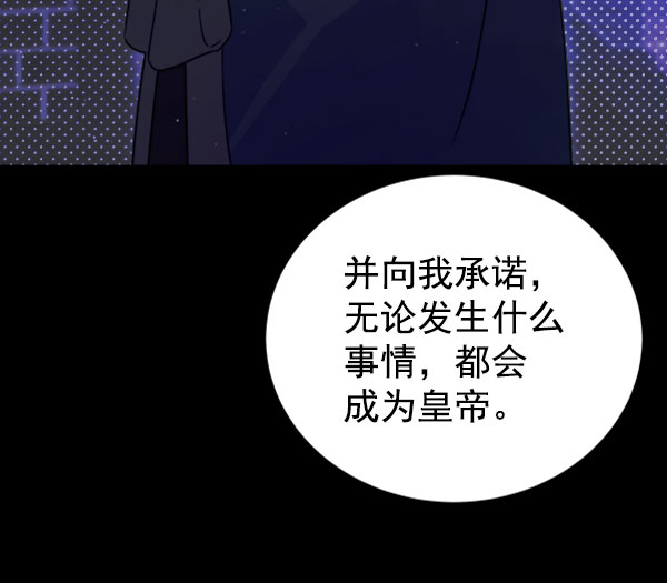 [第二季] 第30话120
