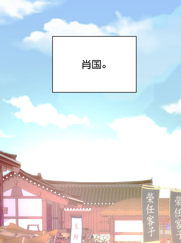 [第二季] 第20话119