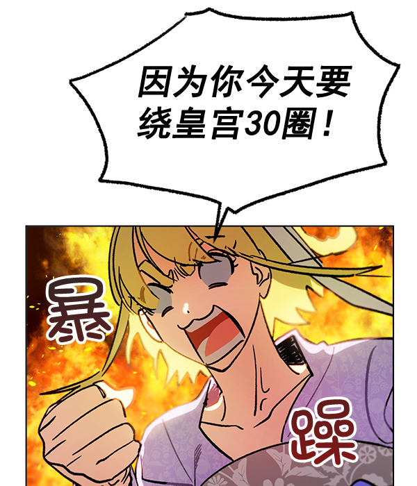 第35话61
