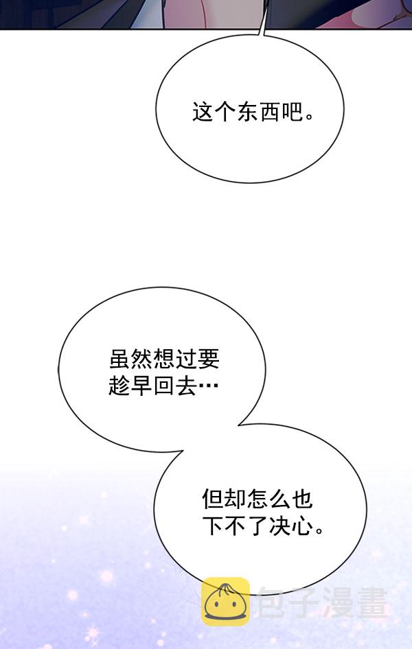 [第二季] 第12话67