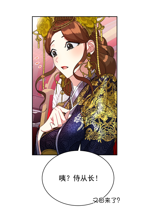 第15话103