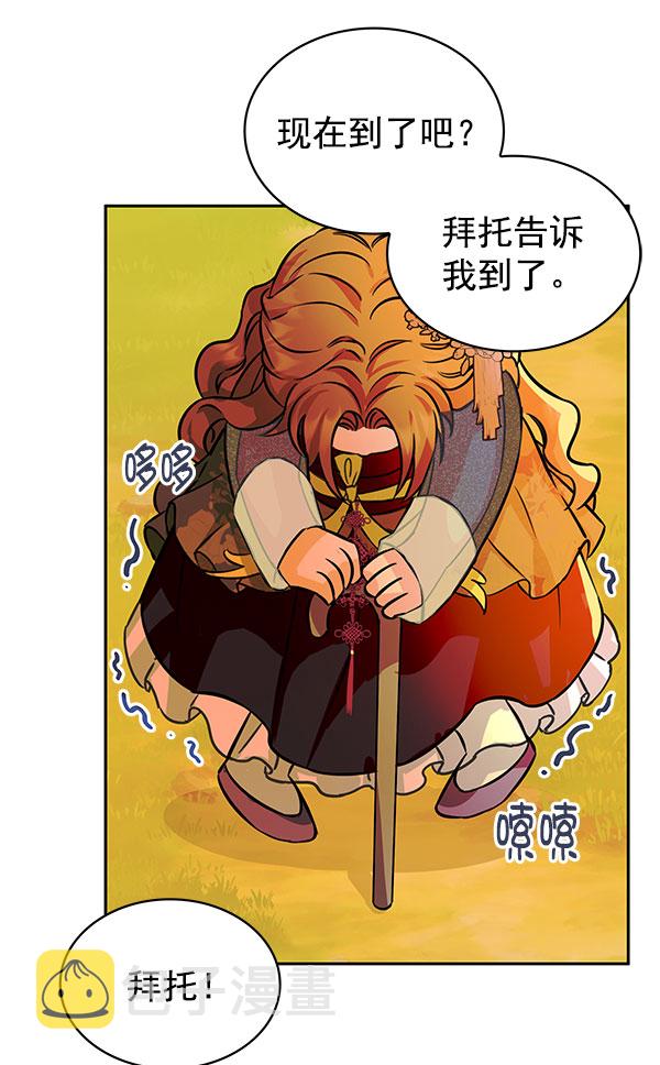 [第二季] 第4话12