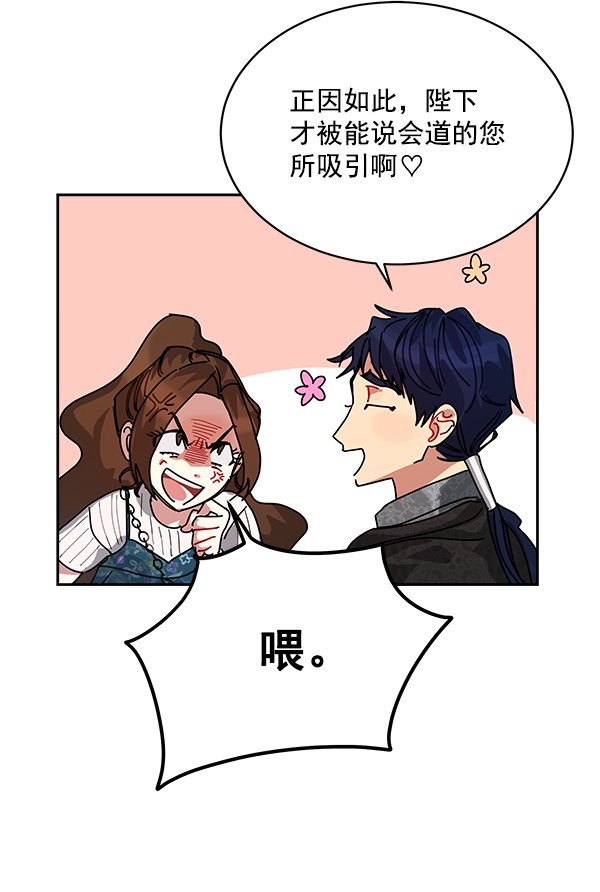 第4话82