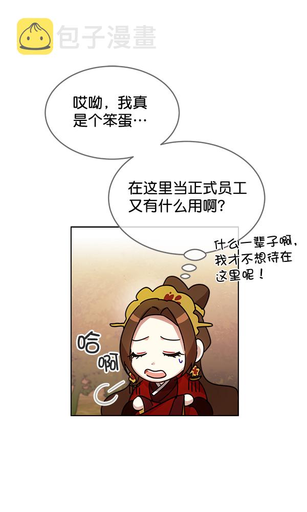 第34话34