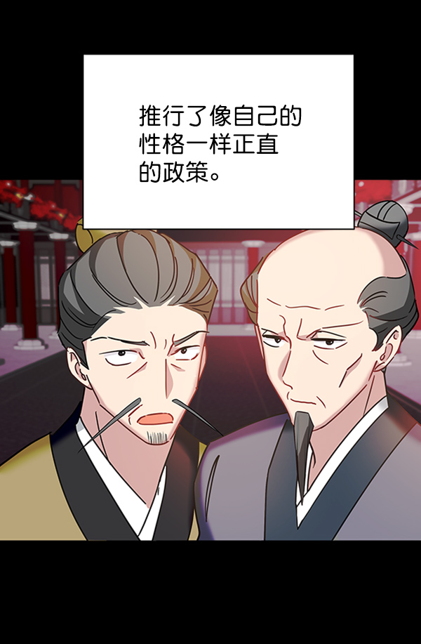 [第二季] 第21话17