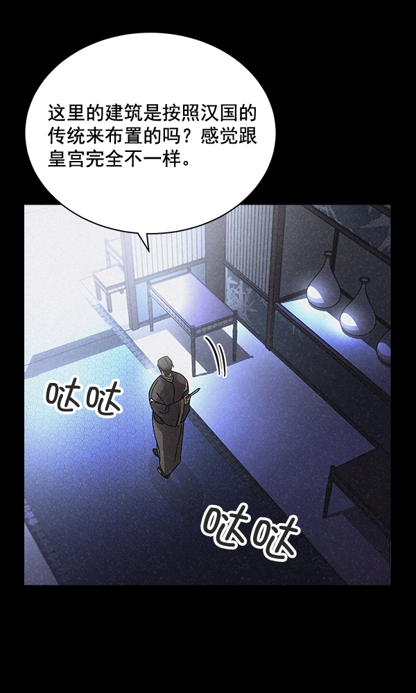 第42话（第一季 最终话）13