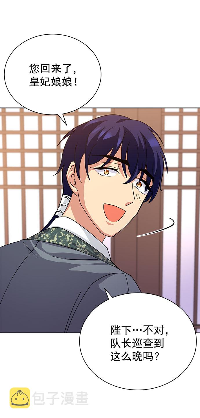 [第二季] 第34话72