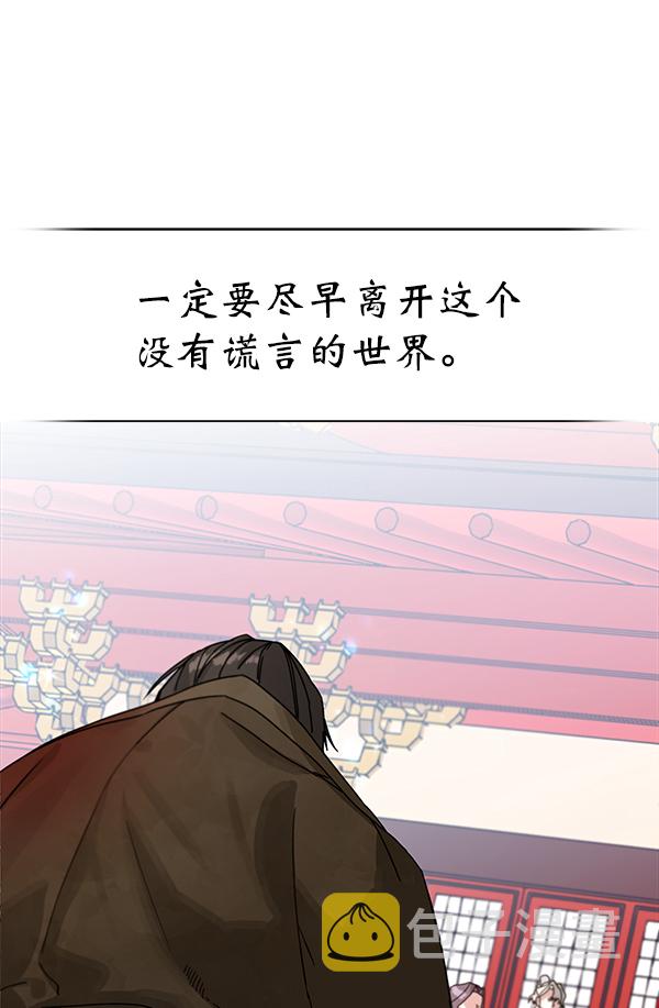 第11话43