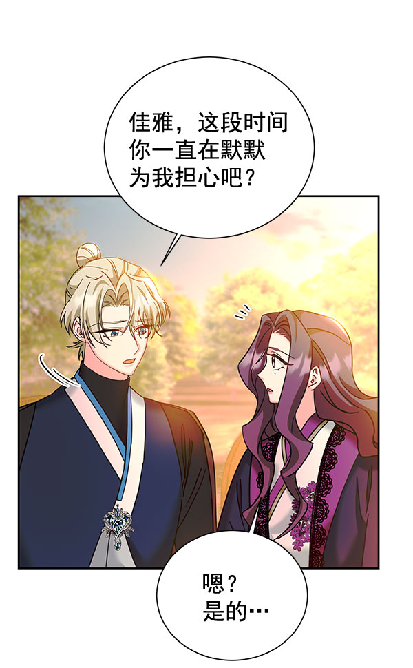 [第二季] 第22话39