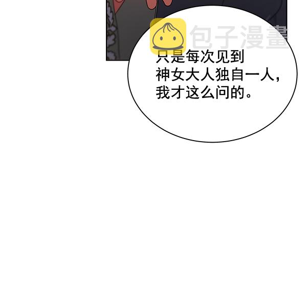 第31话27