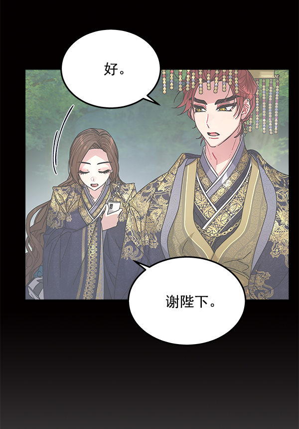第10话95