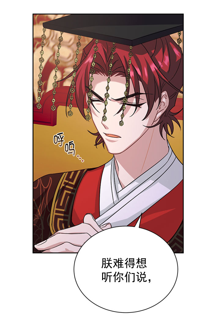 [第二季] 第32话16