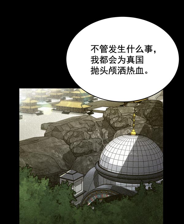 第32话74