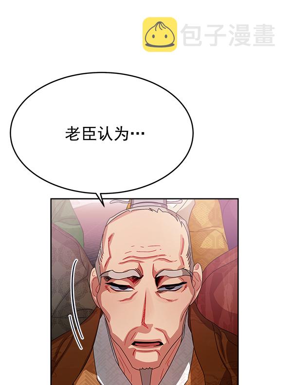 第17话95