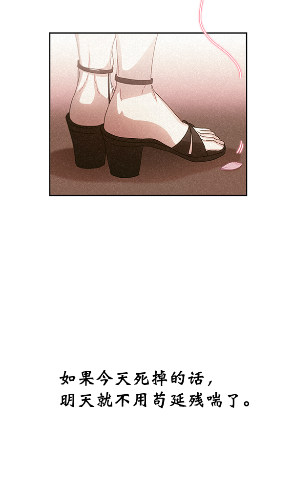 第26话81
