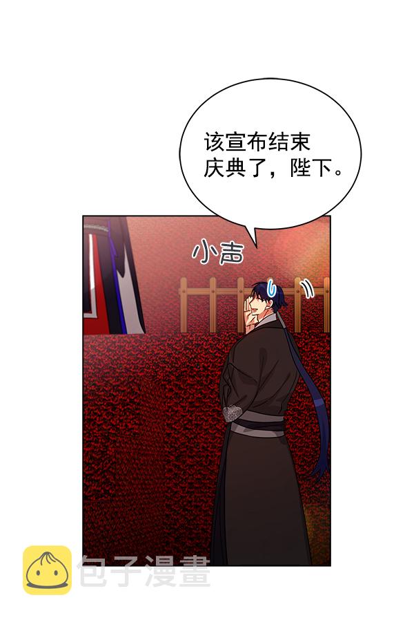 第27话43