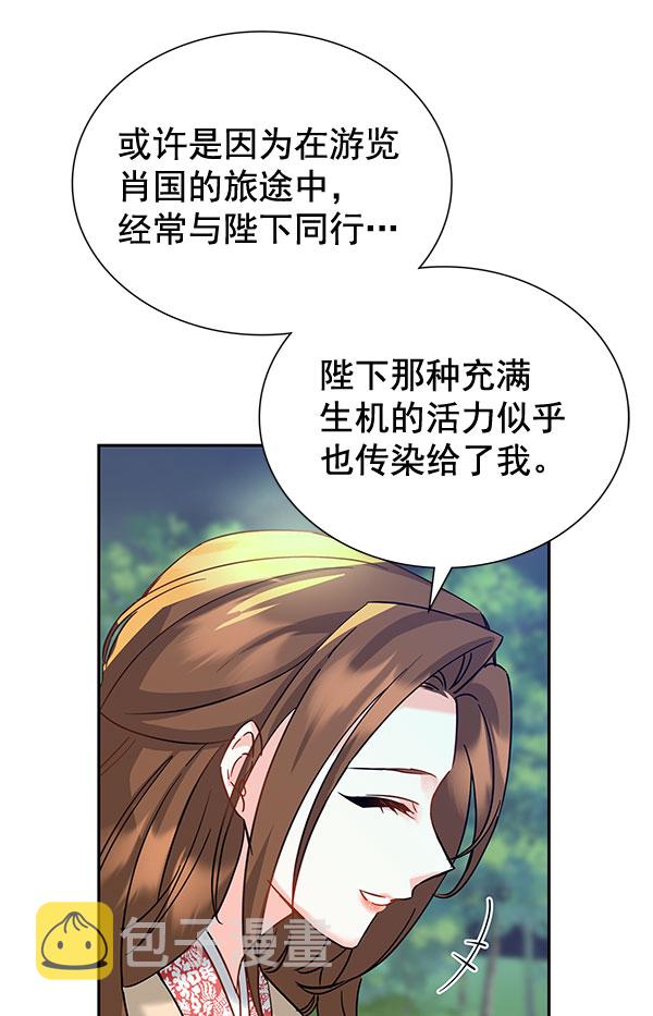 [第二季] 第8话41