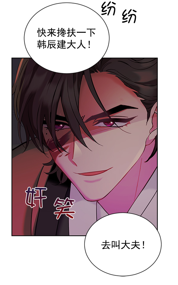 [第二季] 第21话60