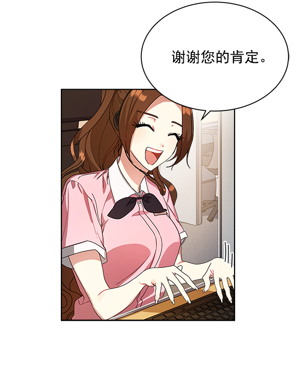 第13话84