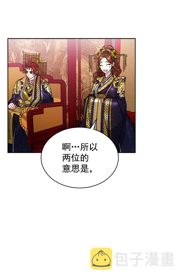 第13话4