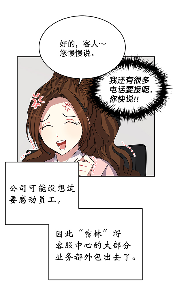 第1话92