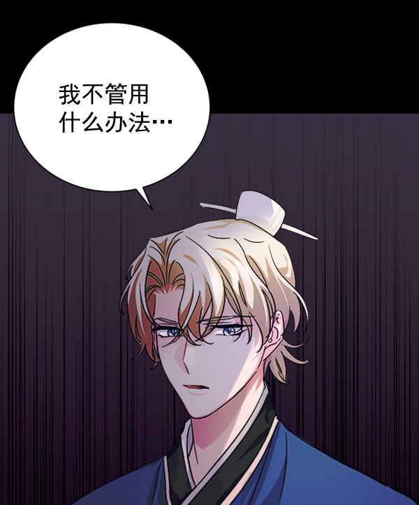 [第二季] 第30话136