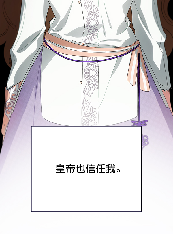 第38话21