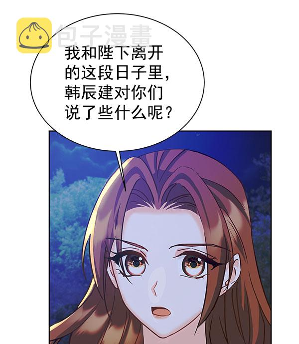 [第二季] 第16话90