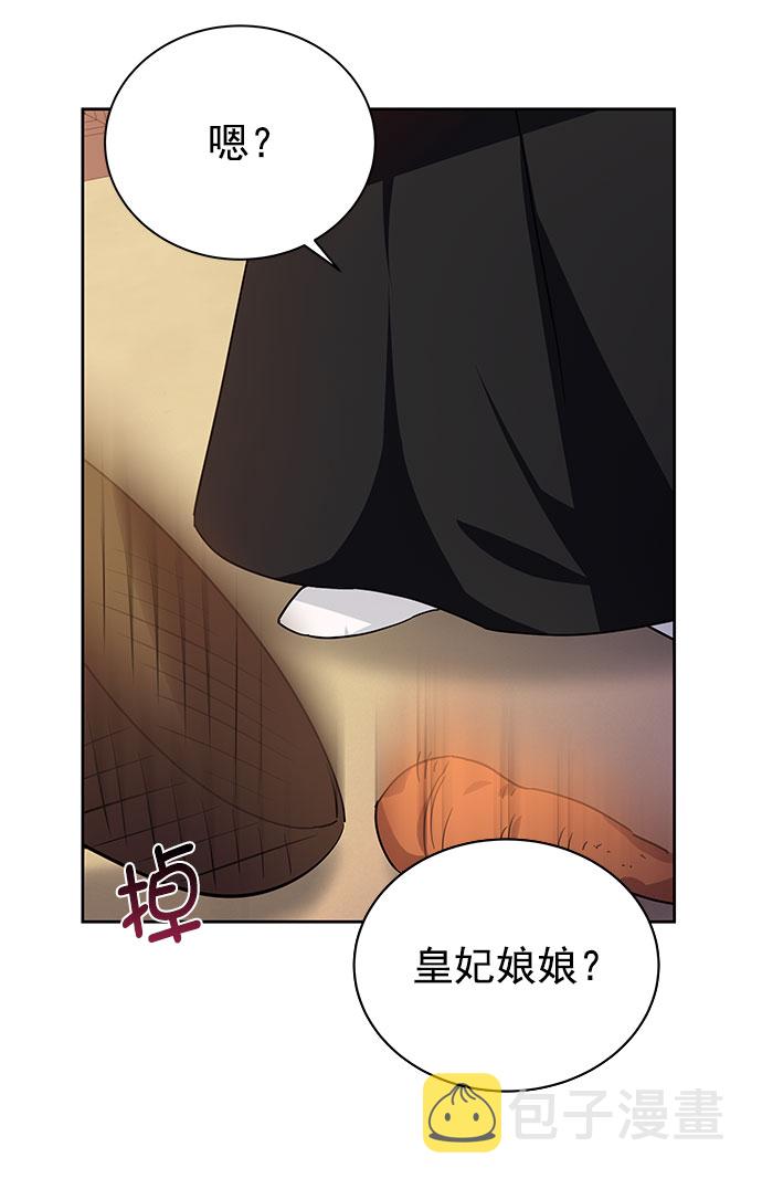 [第二季] 第34话76