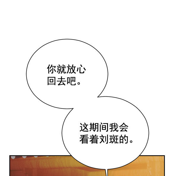 [第二季] 第22话109