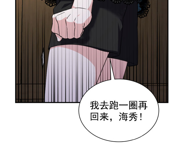 [第二季] 第29话38