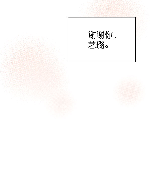 [第二季] 第29话78