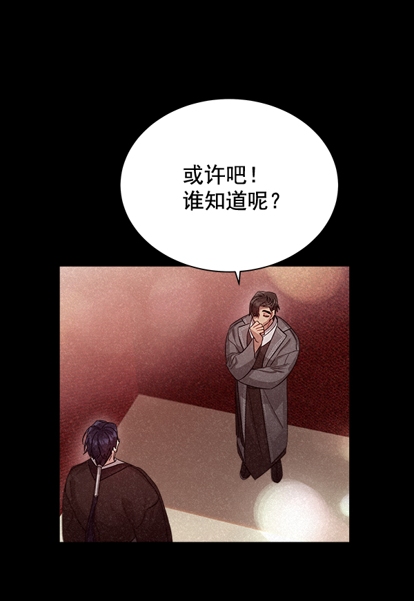 第27话106
