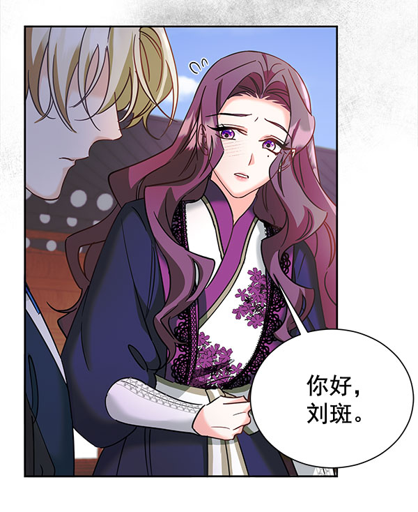 [第二季] 第20话60