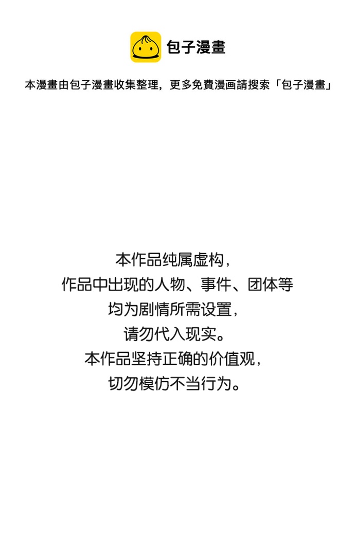 [第二季] 第41话0