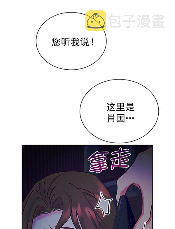 [第二季] 第12话27