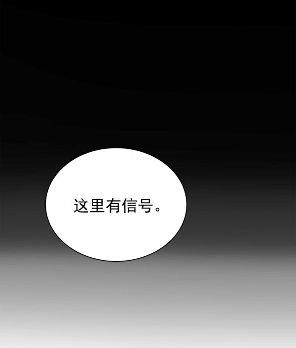 [第二季] 第11话81