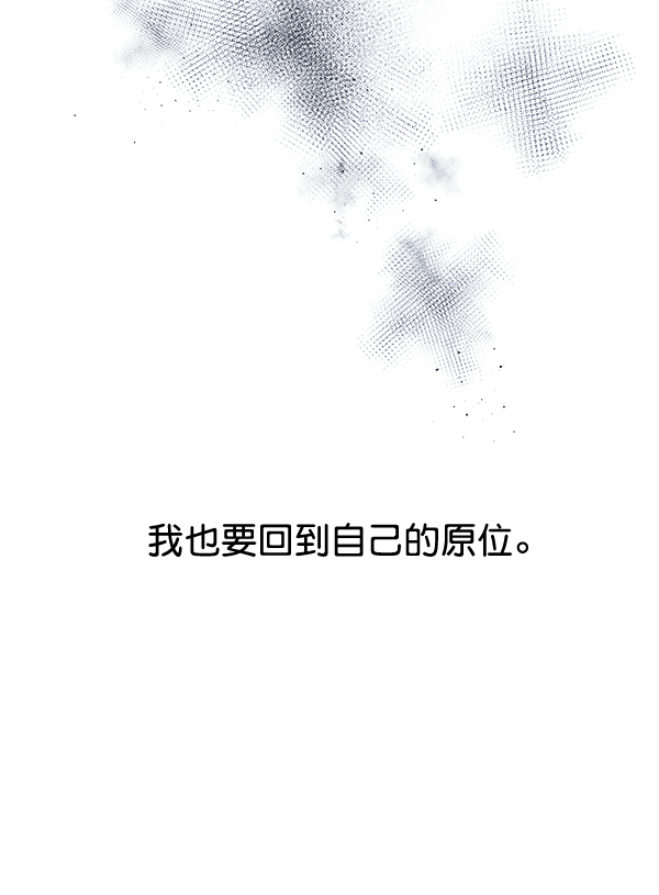 第33话7