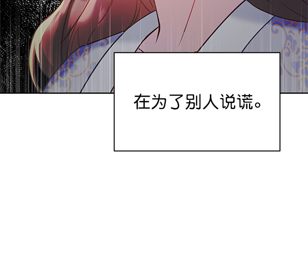 [第二季] 第16话101