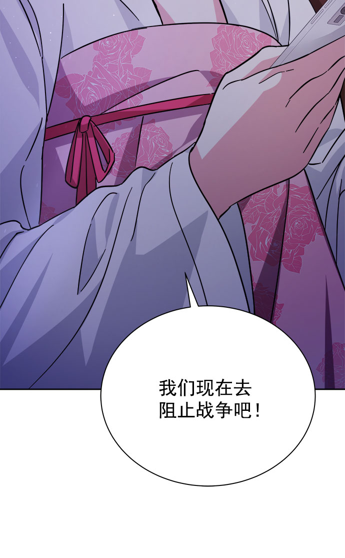[第二季] 第42话82