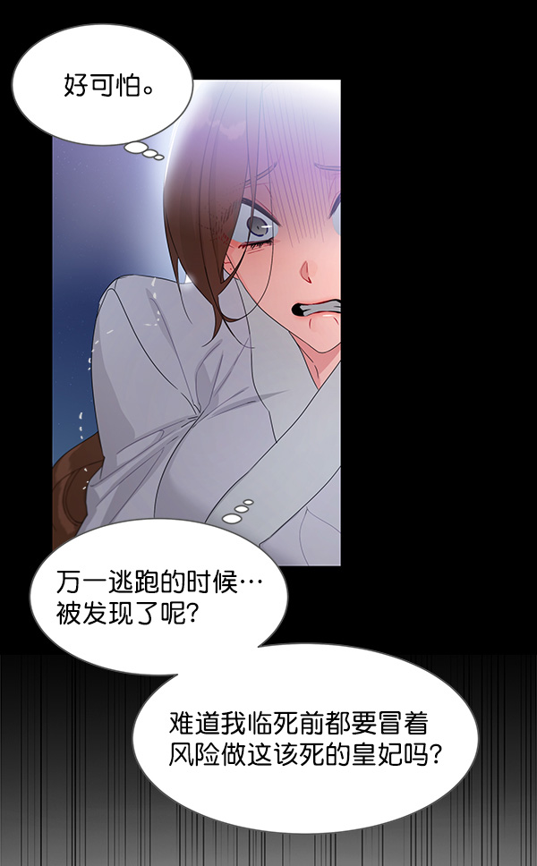 第19话9