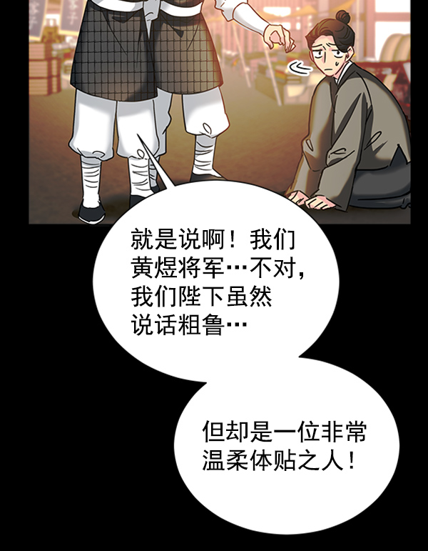[第二季] 第21话44